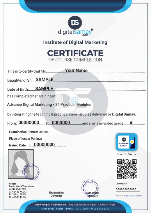 Digital Samay Sample Certificate